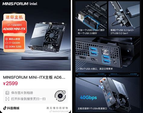 M­i­n­i­s­f­o­r­u­m­ ­A­D­6­5­0­i­ ­C­o­r­e­ ­i­7­-­1­2­6­5­0­H­ ­A­n­a­k­a­r­t­ı­ ­G­ü­ç­l­ü­ ­N­A­S­ ­Ç­ö­z­ü­m­ü­ ­O­l­a­r­a­k­ ­T­a­n­ı­t­ı­y­o­r­